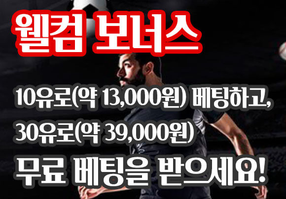 멜벳 카지노 가입쿠폰