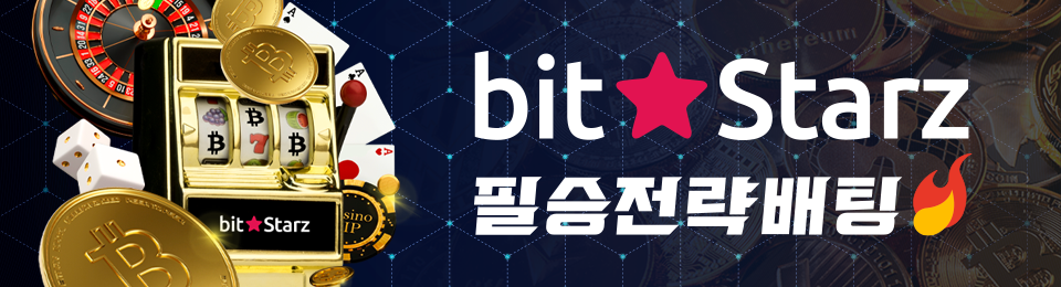  카지노 리뷰 BitStarz | tr518.com