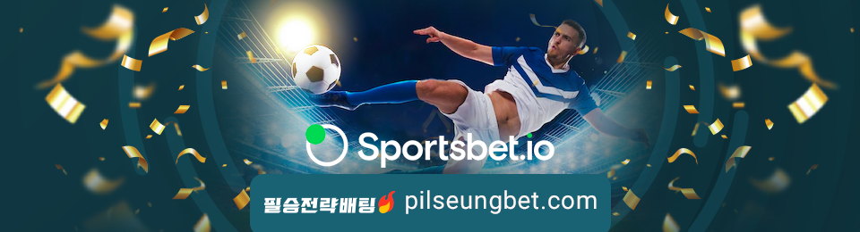 Sportsbet.io 마권 업자 검토 | tr518.com