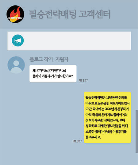 온카지노 블로그 이벤트